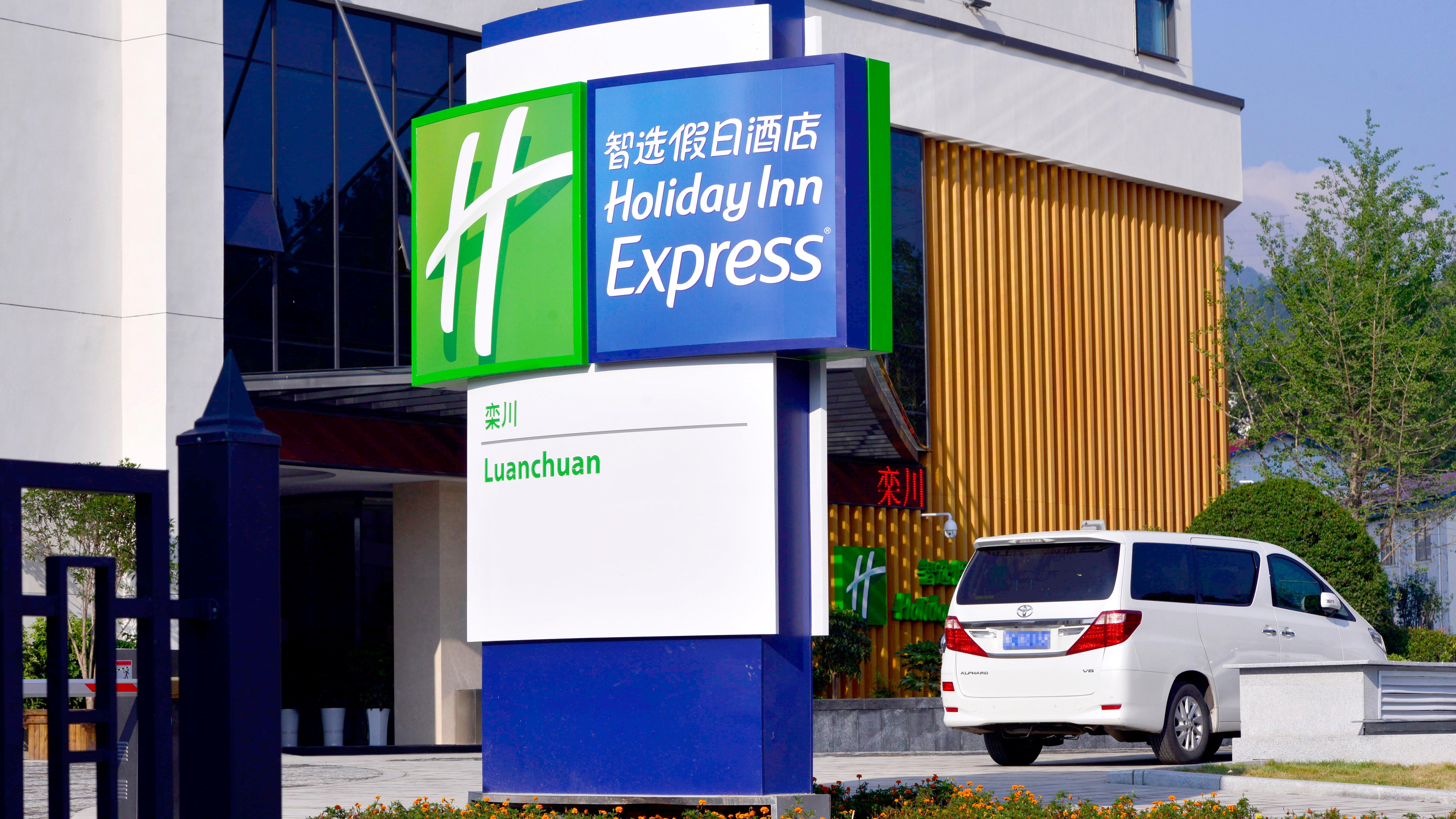 Holiday Inn Express Luanchuan By Ihg Extérieur photo